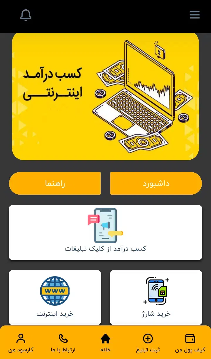 کارسودکسب درآمدواقعی بادیدن ولایک کردن عکس|خدمات رایانه‌ای و موبایل|اندیمشک, |دیوار