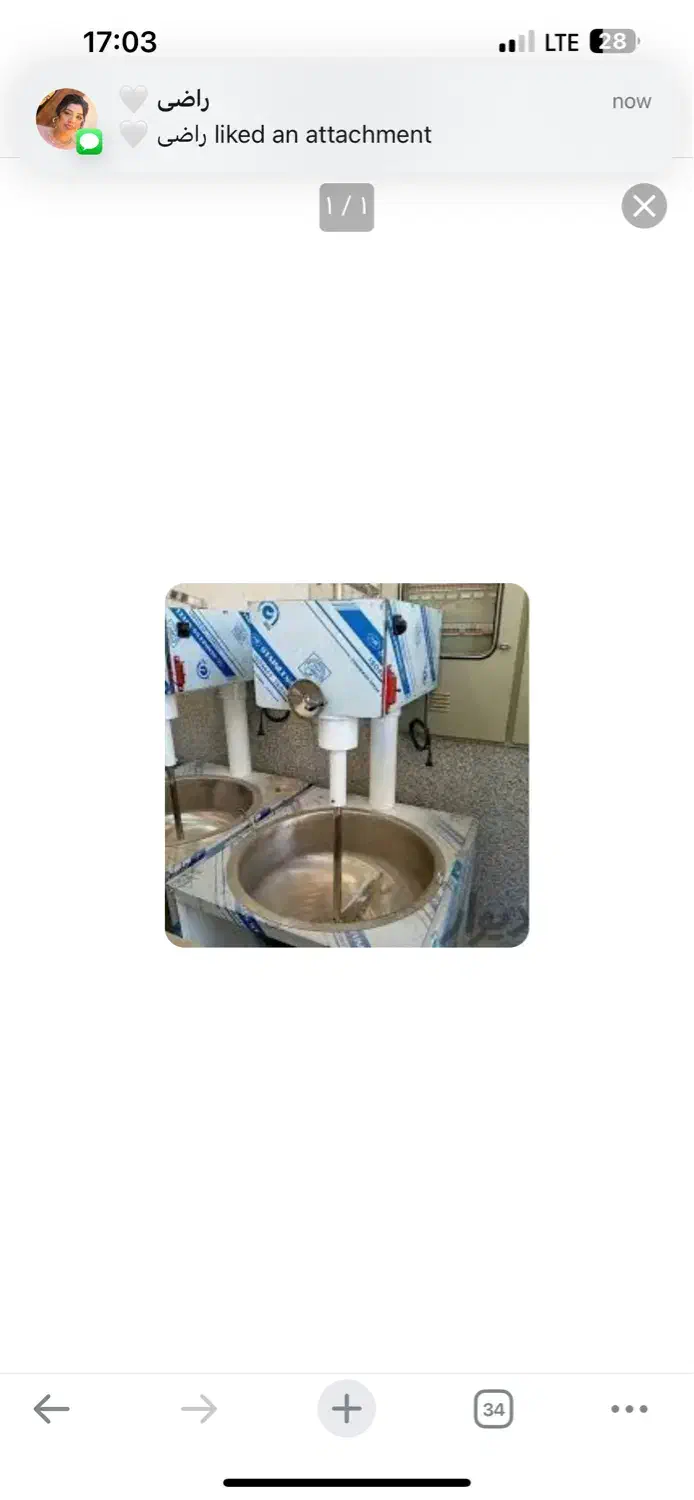 دستگاه داغ زن|کافیشاپ و رستوران|گرگان, |دیوار