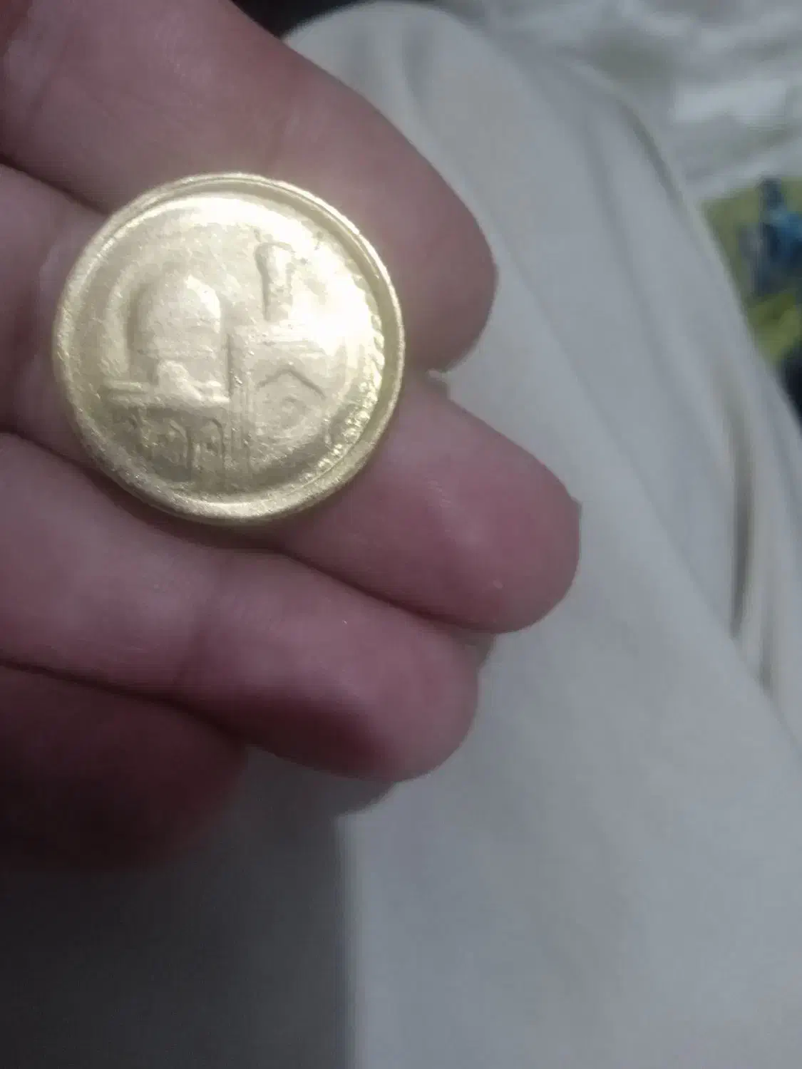 سکه یادبود امام رضا علیه السلام|کلکسیون اشیاء عتیقه|زاهدان, |دیوار