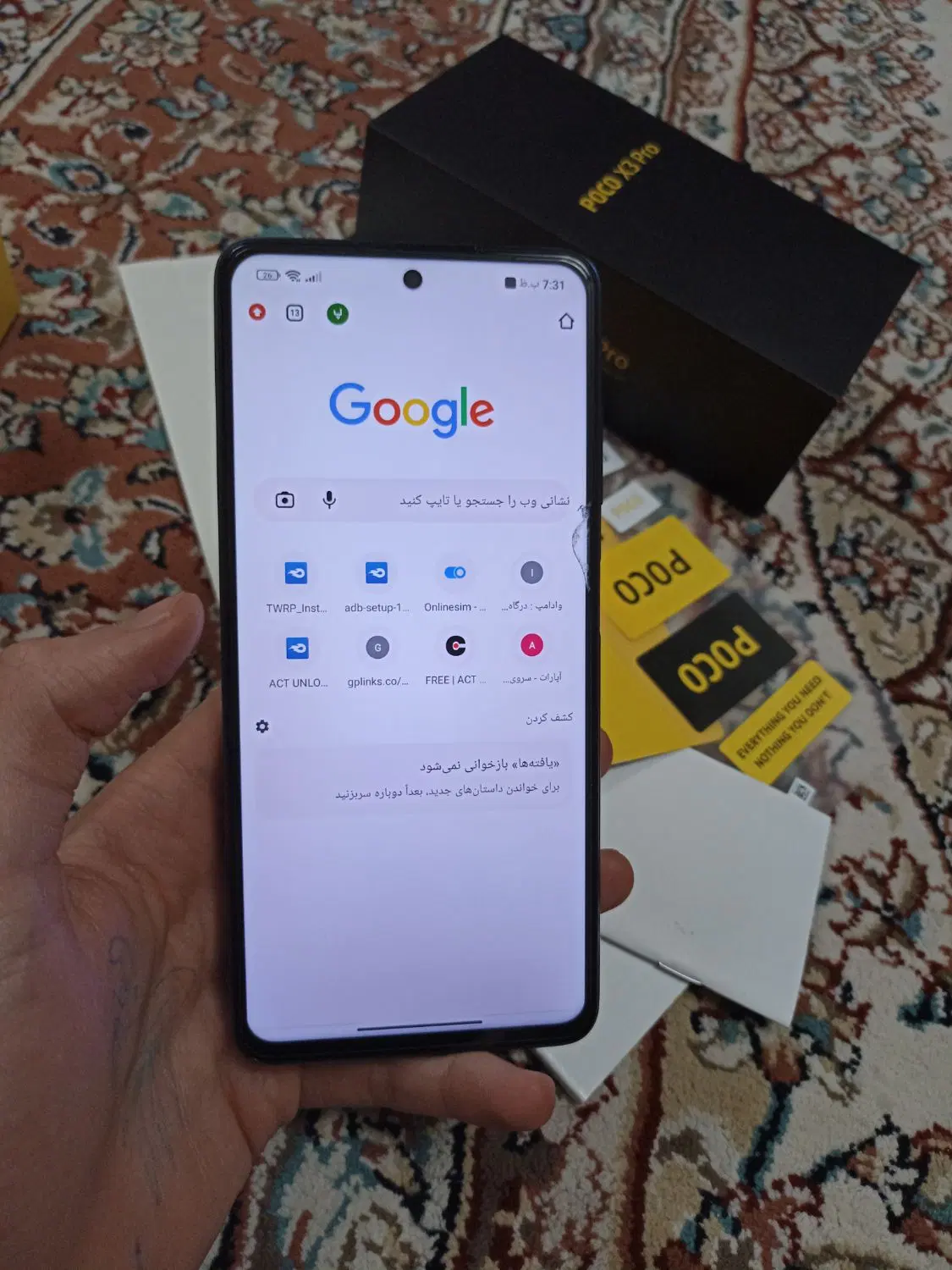 Poco x3|موبایل|کرمانشاه, |دیوار