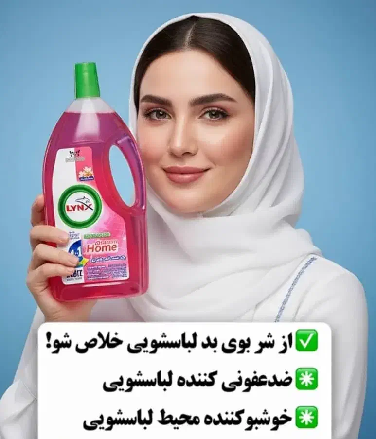 نمایندگی اصلی سالید مجیک و چربی زدا اصل قم|مواد شوینده و دستمال کاغذی|قم, دورشهر|دیوار