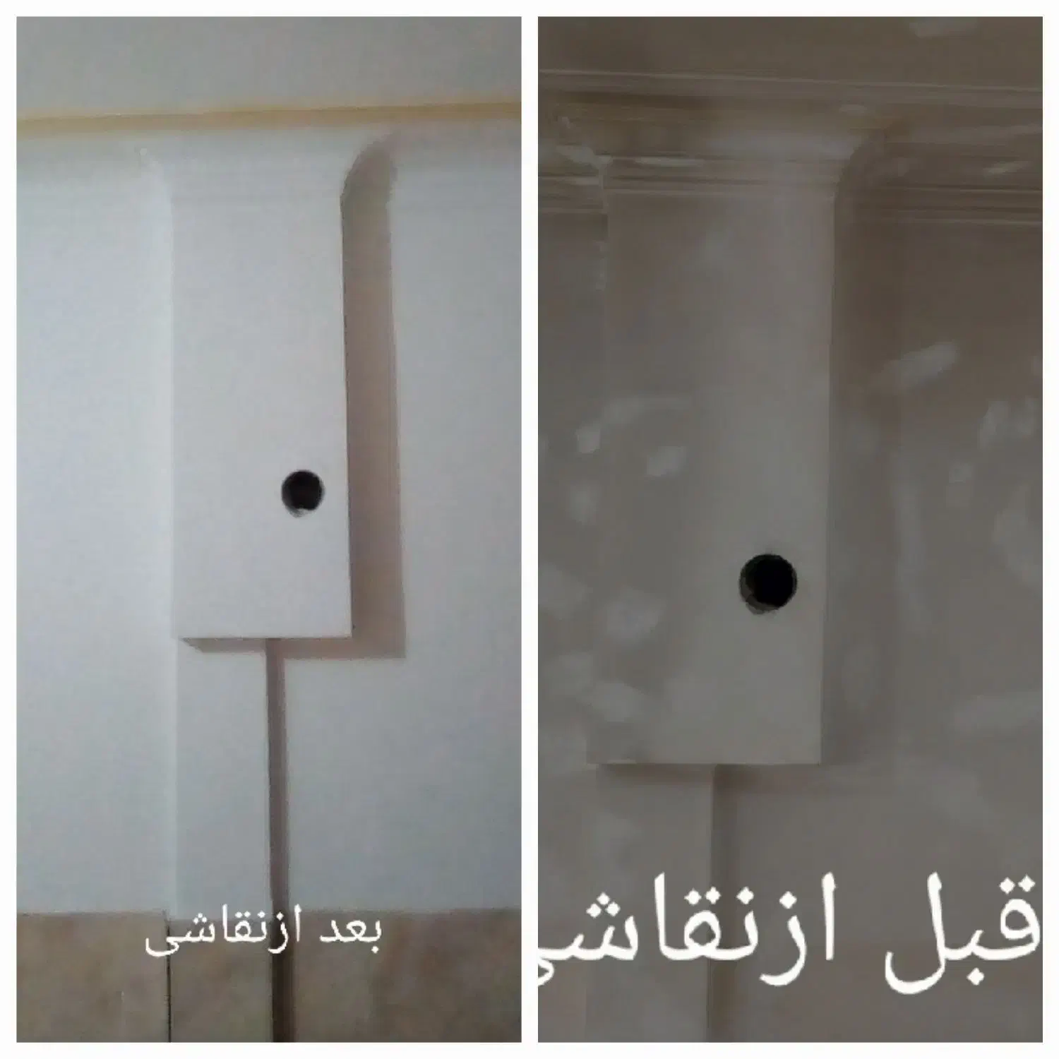 نقاشی پردیس وحومه|خدمات پیشه و مهارت|رودهن, |دیوار