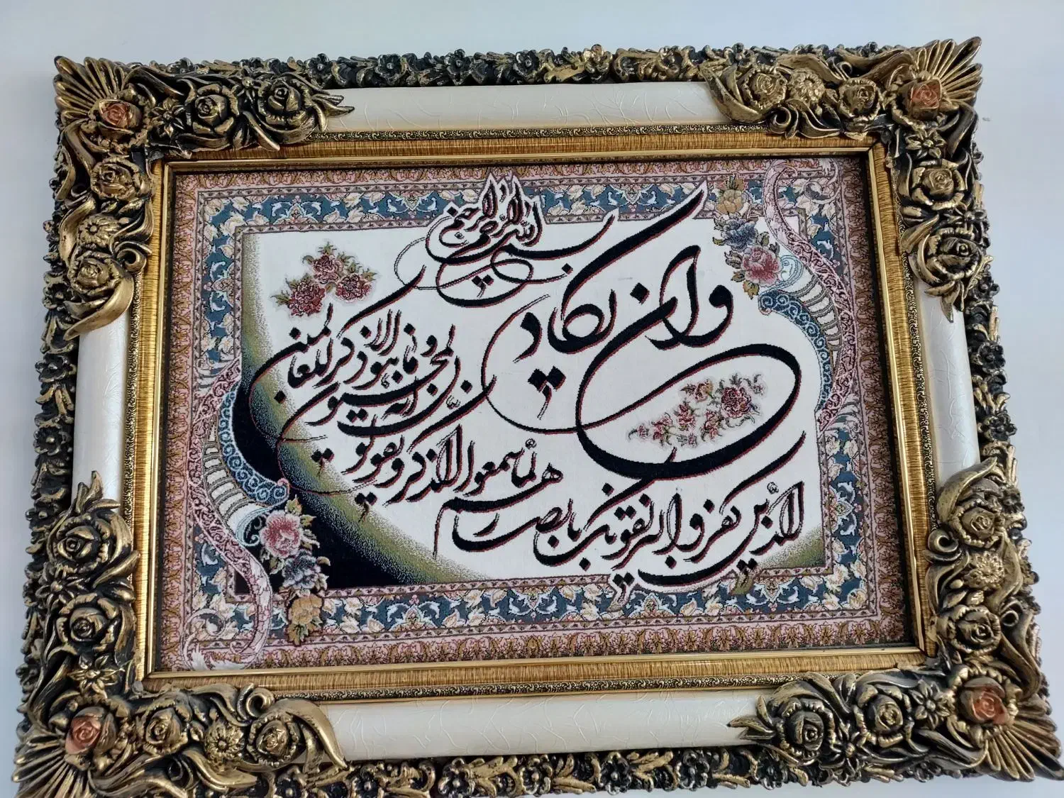 تابلووان یکاد|تابلو، نقاشی، عکس|شیروان (خراسان), |دیوار