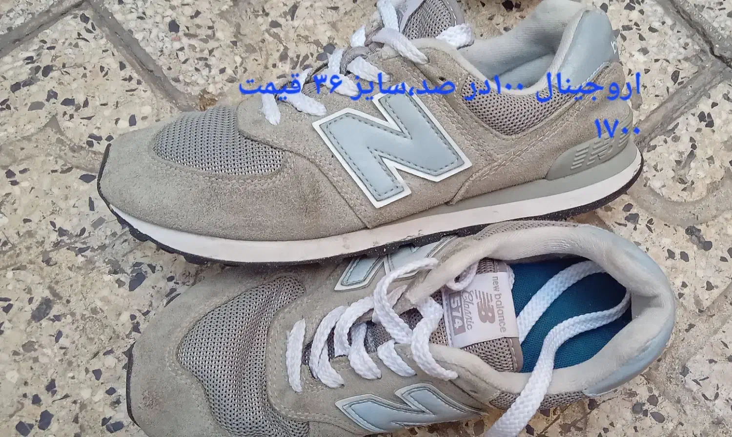 کتانی ارجینال|کیف، کفش، کمربند|تهران, جوادیه|دیوار