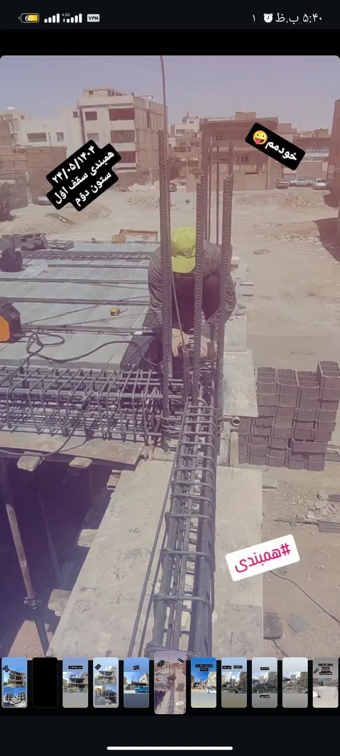 همبندی ساختمان|خدمات پیشه و مهارت|اصفهان, احمدآباد|دیوار