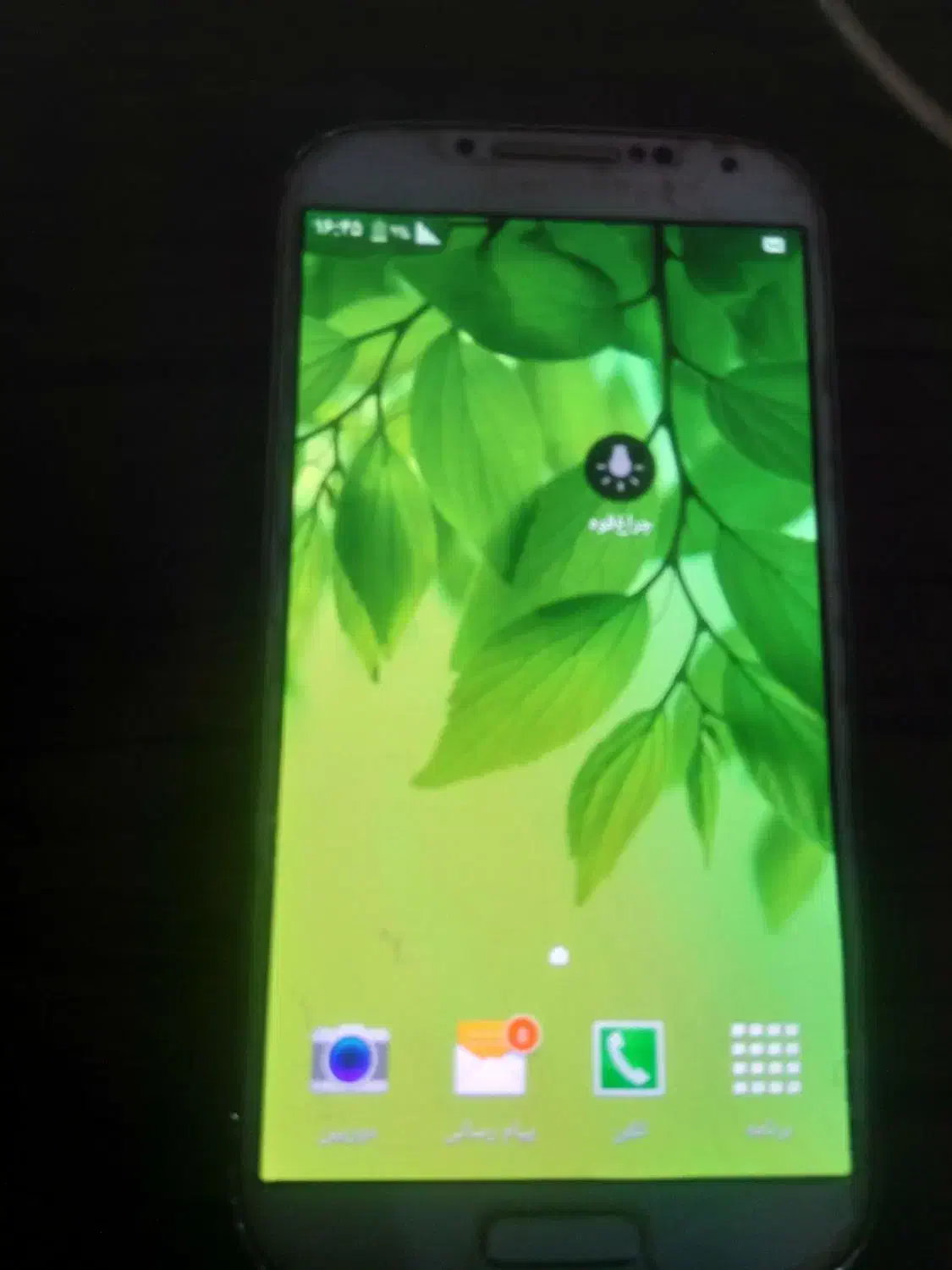 سامسونگ I9502 Galaxy S4 با حافظهٔ ۱۶ گیگابایت|موبایل|قم, چهل درخت‎|دیوار