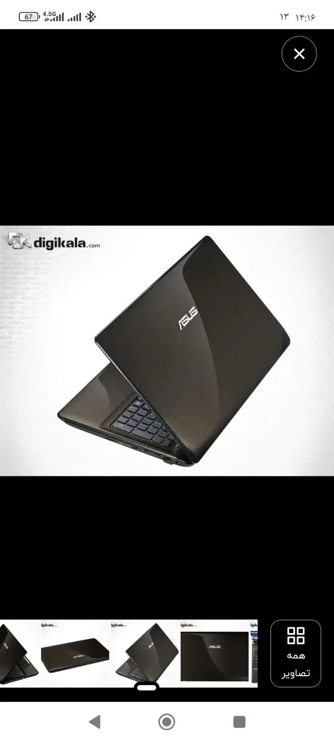 لپتاب ایسوس Asus core i5|رایانه همراه|تبریز, |دیوار