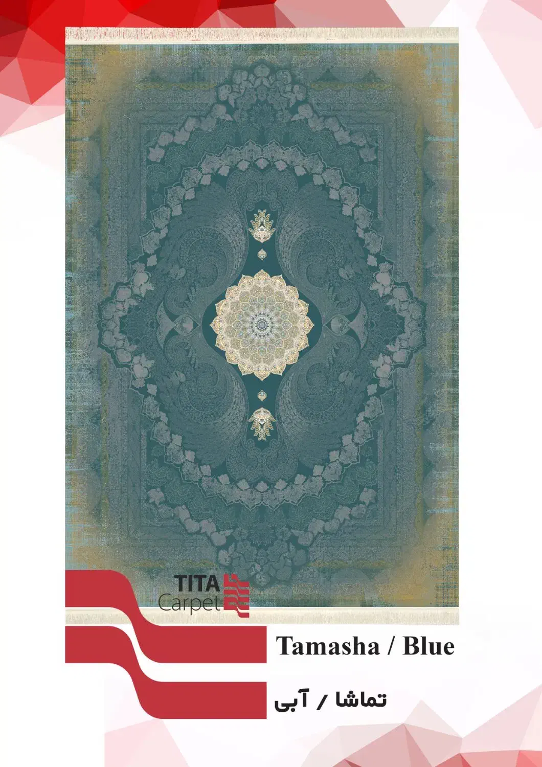 اقساط بدون سود با تی تا|فرش|قم, شهرک طالقانی|دیوار