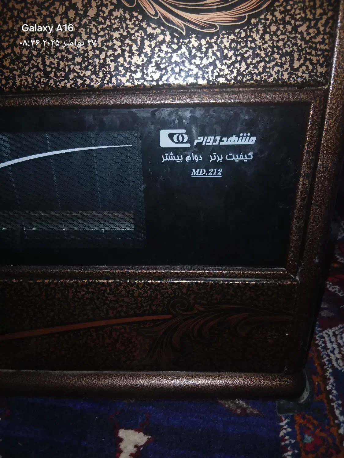 بخاری ۲۱۲مشهد دوام نو آکبند|بخاری، هیتر، شومینه|خرمشهر, |دیوار