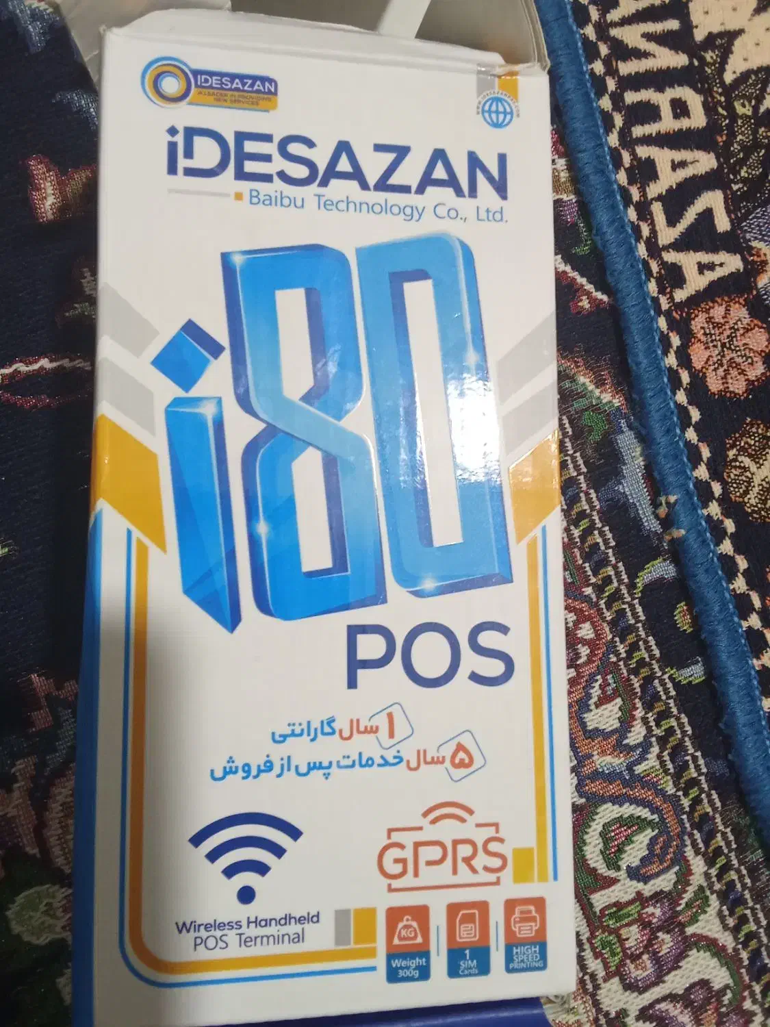 کارتخوان|فروشگاه و مغازه|لاهیجان, لاشیدان|دیوار