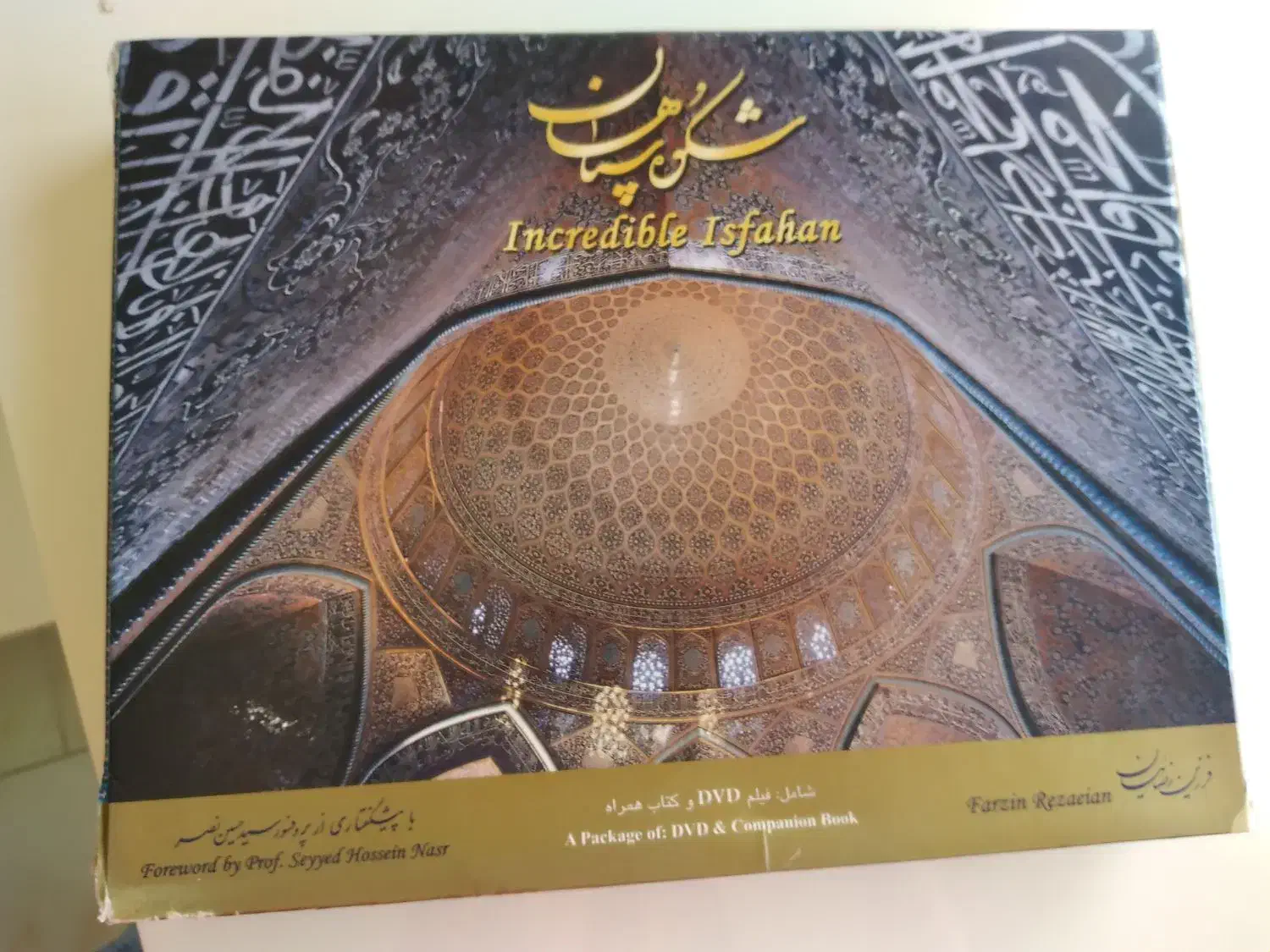 کتاب شکوه سپاهان نفیس|کلکسیون اشیاء عتیقه|پردیس, فاز ۹|دیوار