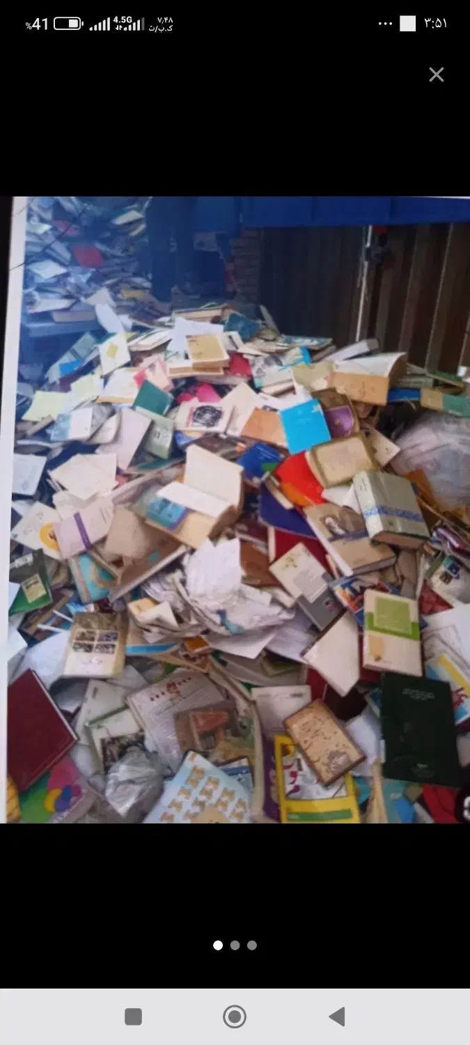 خرید آهن ضایعات مس برنج آلمینیوم لاک کارتون|عمدهفروشی|مشهد, نرگس (شهرک غرب)|دیوار