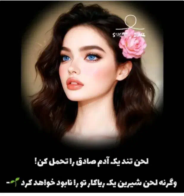 اطلاع رسانی|فعالیت داوطلبانه تحقیقاتی|صفادشت, |دیوار