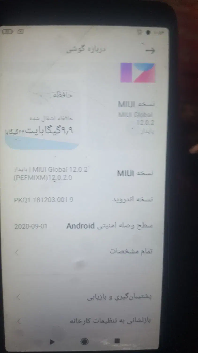 گوشی ردمی s2|موبایل|شیراز, تحویلی|دیوار