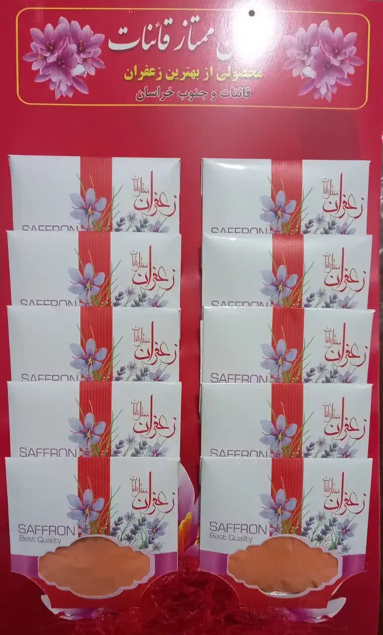 عصاره زعفران و پودر زعفران|خوردنی و آشامیدنی|اسلام‌شهر, شهرک محمدیه|دیوار