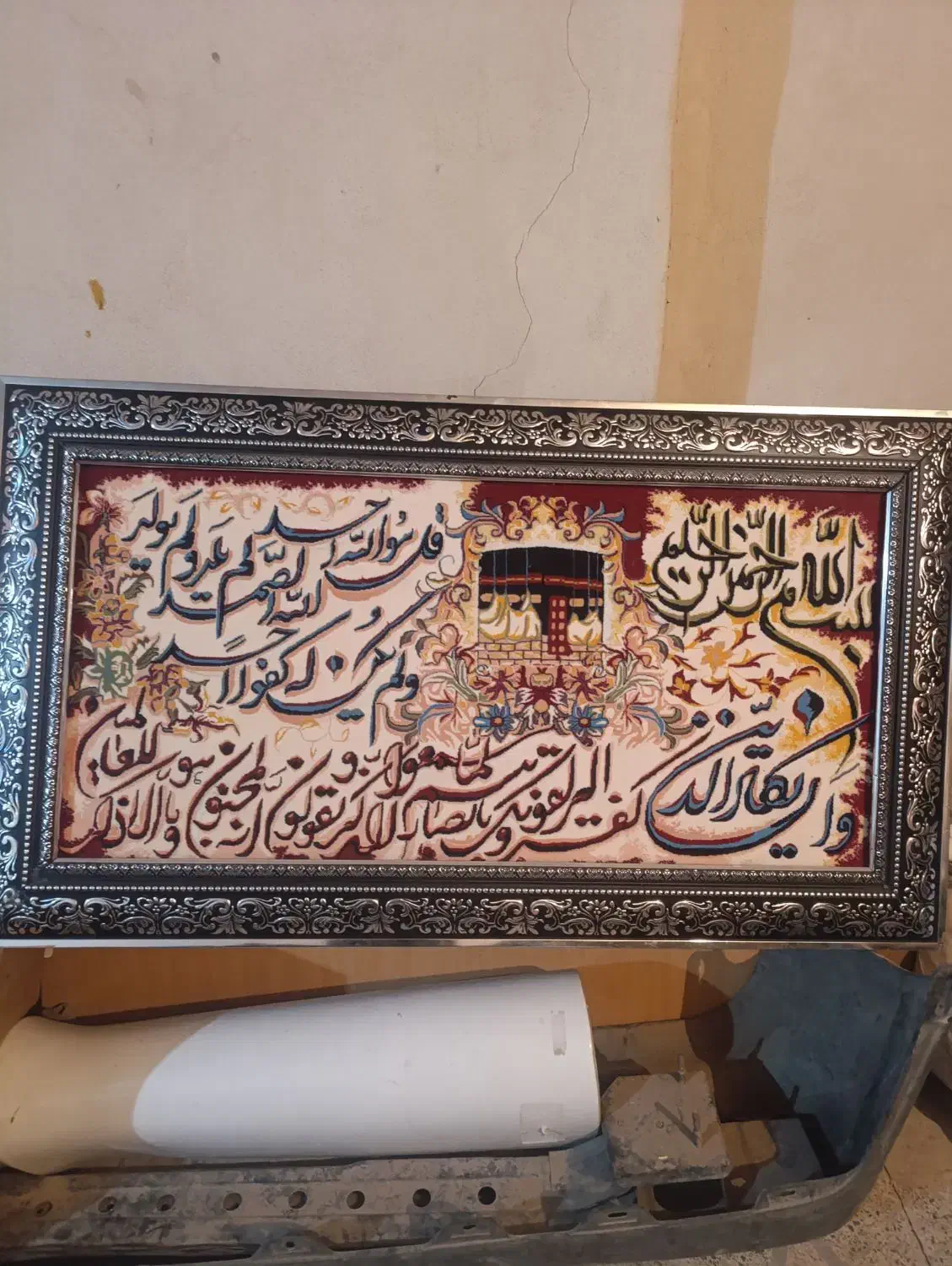 تابلو وان یکاد|تابلو، نقاشی، عکس|کرمان, |دیوار