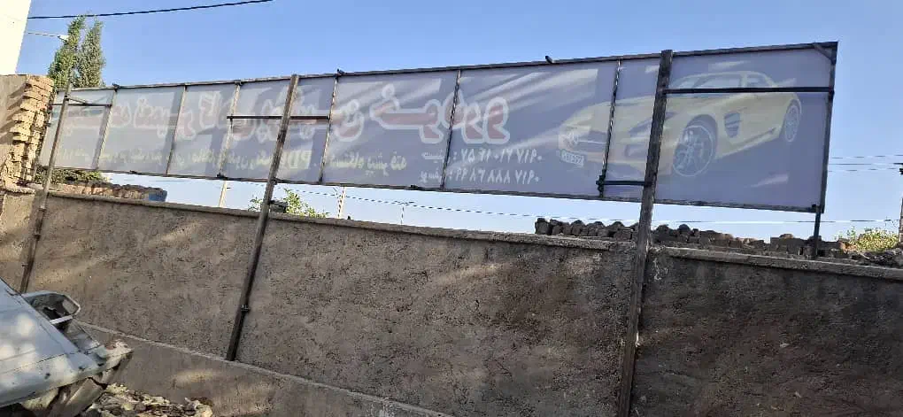 تابلو مغازه اهن نو قوطی ۴در ۴|فروشگاه و مغازه|شیراز, پودنک|دیوار
