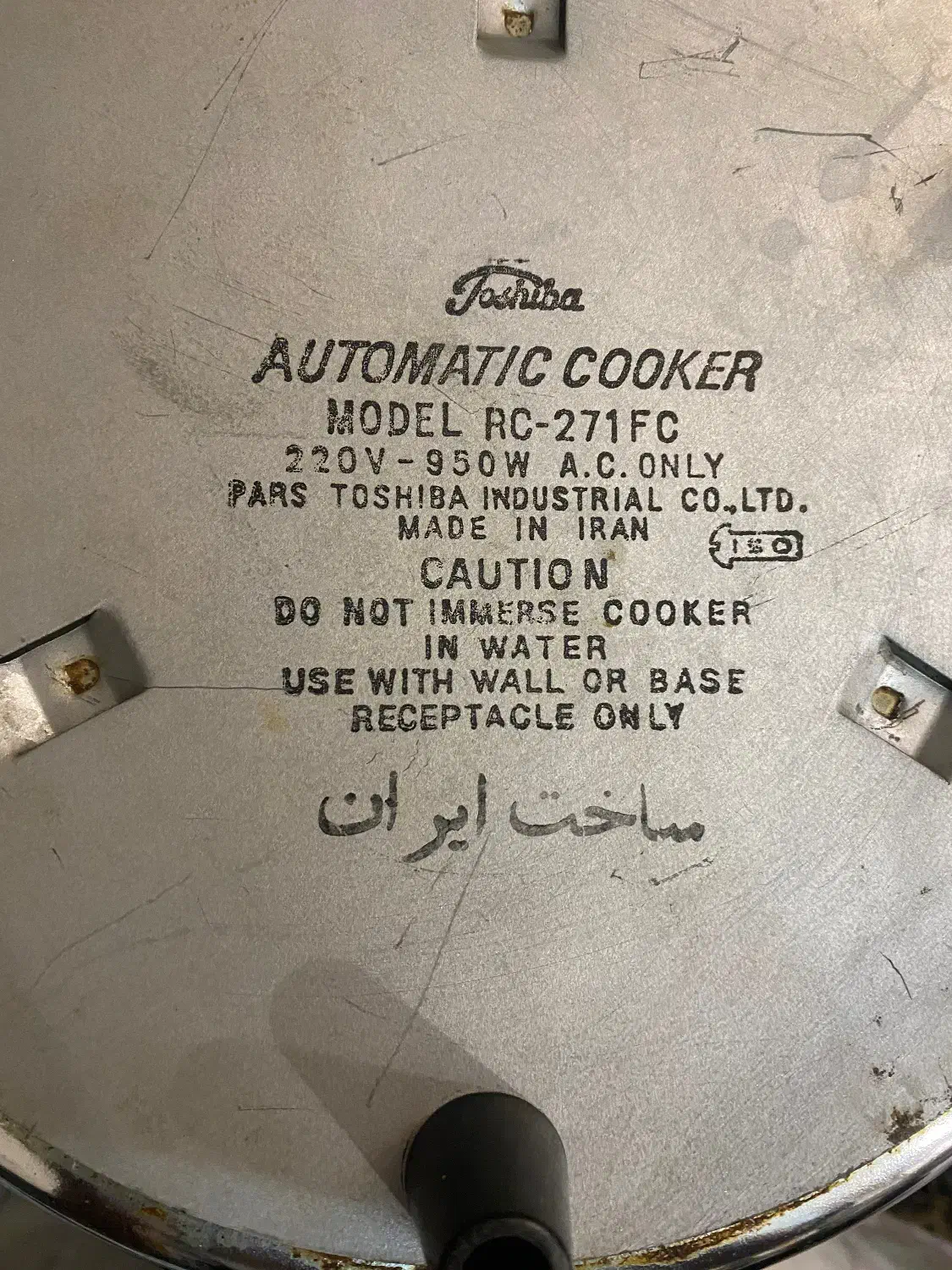 پلوپز|اجاق گاز و لوازم برقی پختوپز|کرج, عظیمیه|دیوار