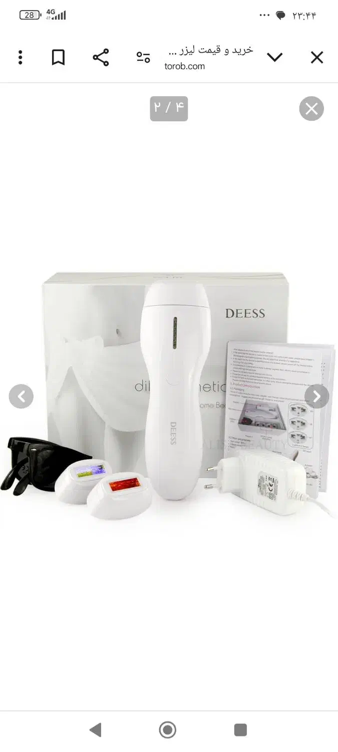 لیزر خانگی دیس|آرایشی، بهداشتی، درمانی|بندرعباس, |دیوار