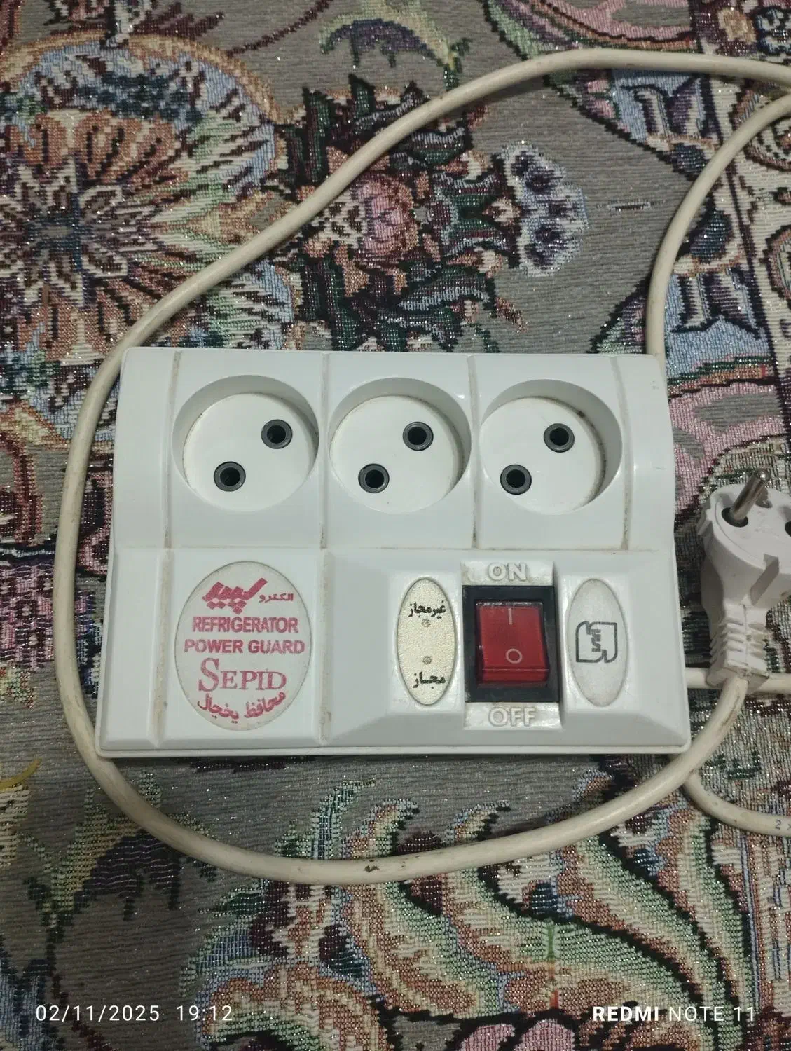 محافظ یخچال|سایر لوازم برقی|ایلام, |دیوار