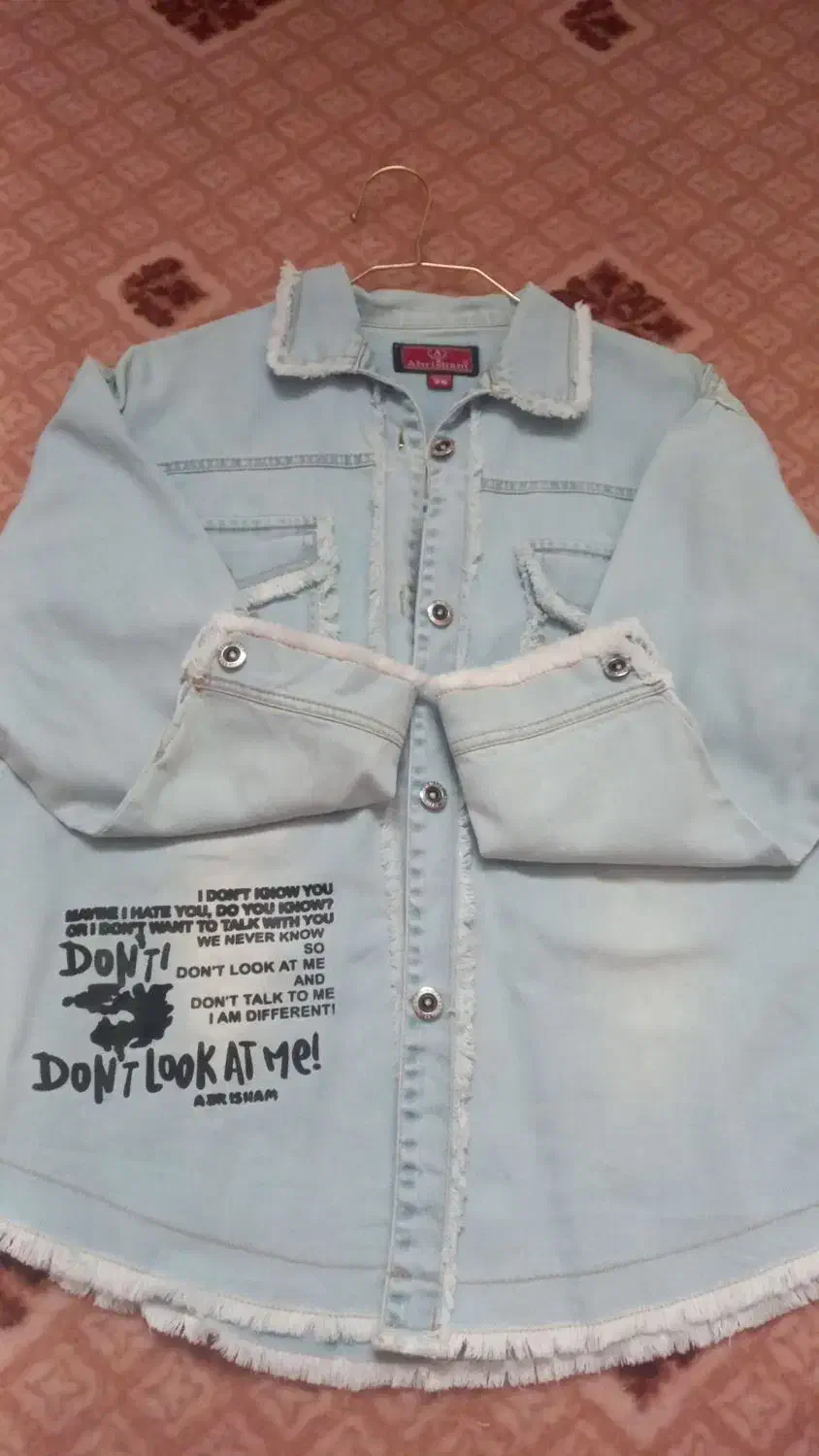 کراپ کت|لباس|دورود, |دیوار