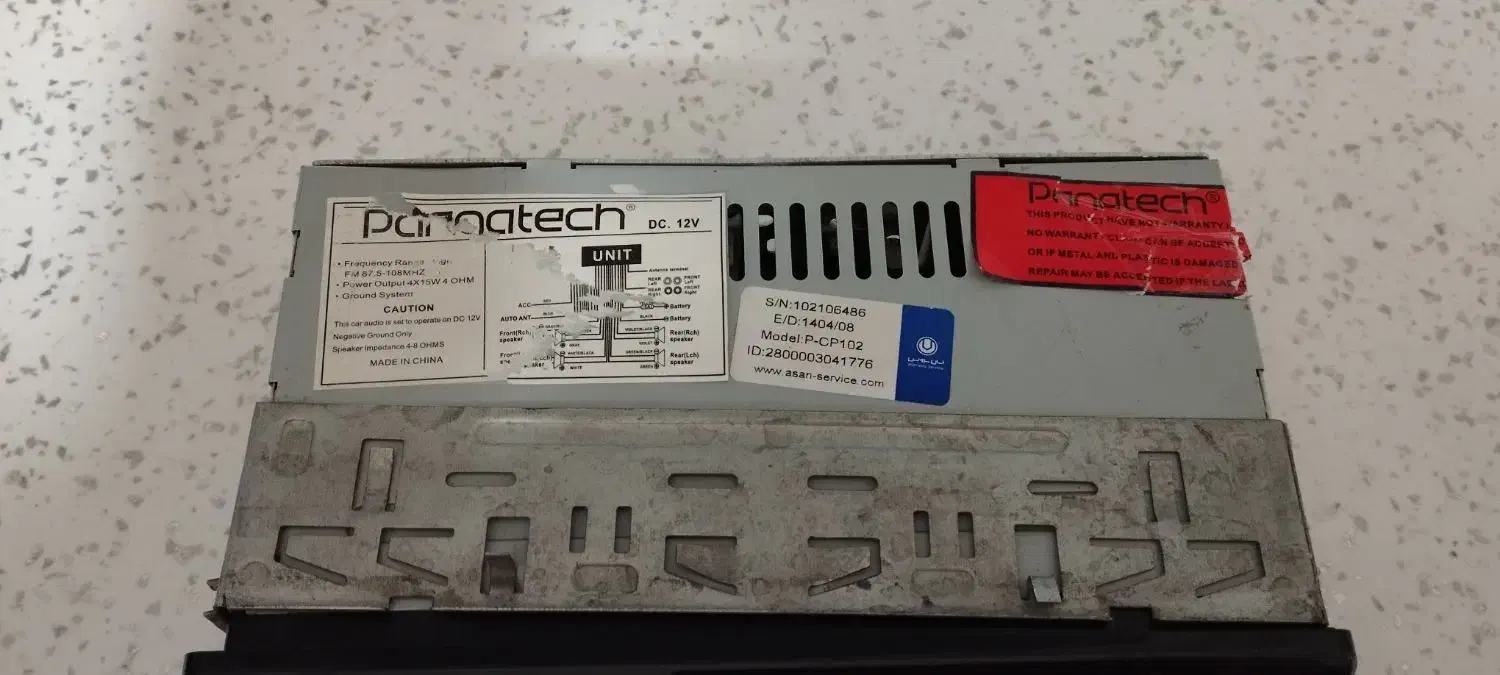 ضبط ماشین پاناتک|قطعات یدکی و لوازم جانبی|پاکدشت, پاکدشت (مامازند)|دیوار