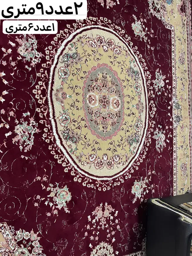 ۳عددفرش|فرش|رشت, پاره بیجار|دیوار