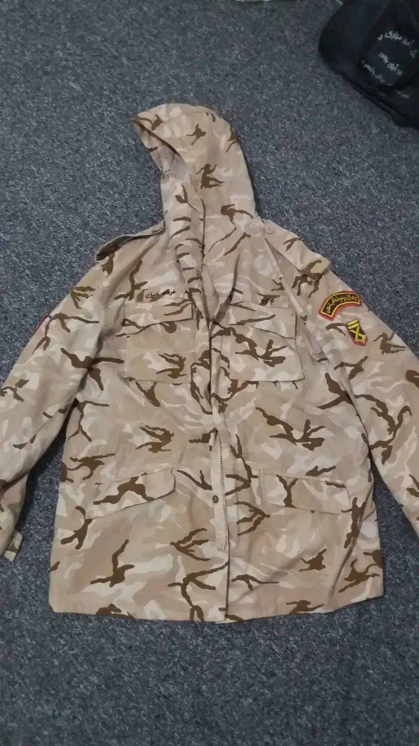 اوورکت سربازی سپاه|لباس|رباط‌کریم, رباط‌کریم|دیوار