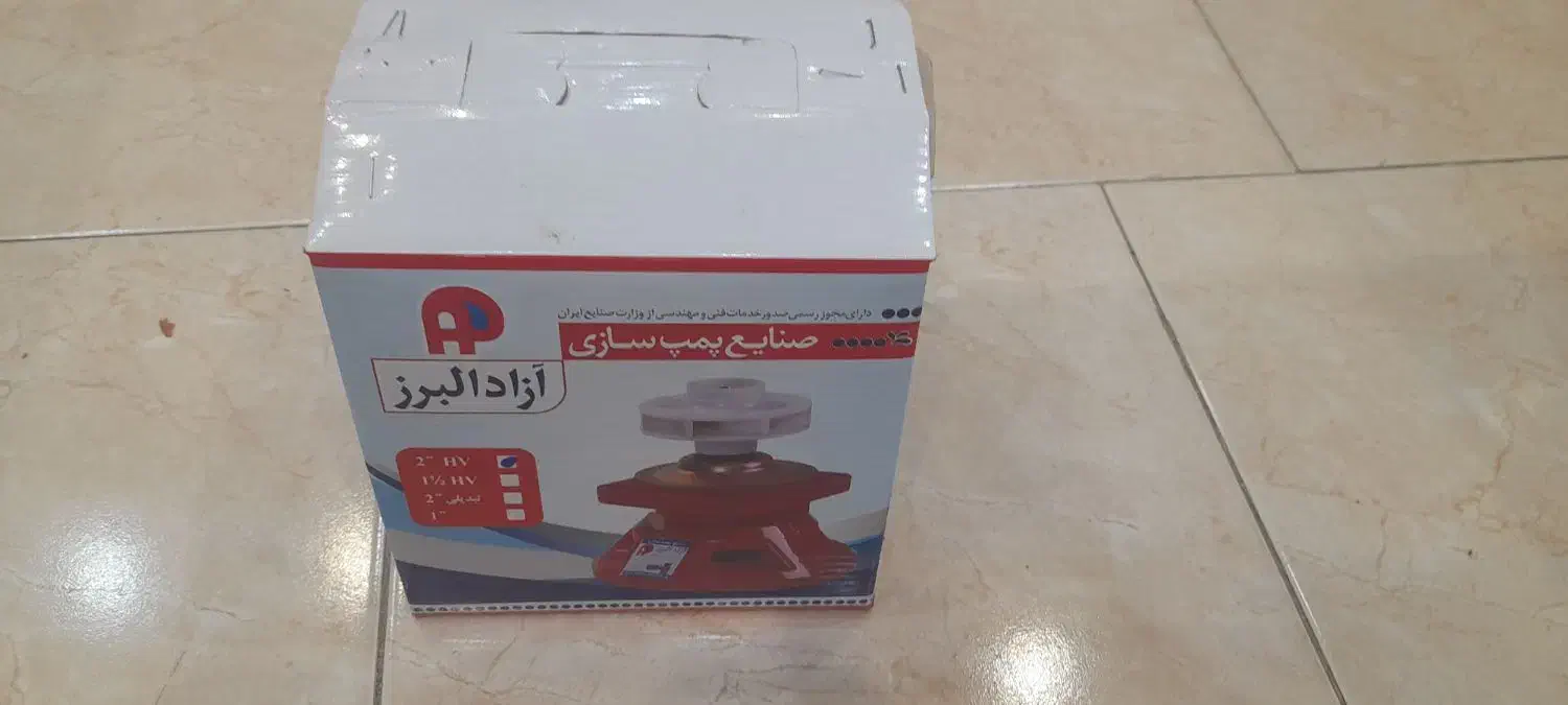 واسطه ۲ ۱/۲ اینچ آزاد البرز آکبند|آبگرمکن، پکیج، شوفاژ|تهران, کوی بیمه|دیوار