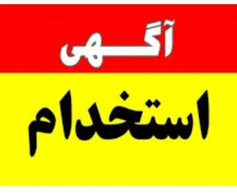 کار برای خانم ها در خانه با موبایل|استخدام بازاریابی و فروش|ملایر, |دیوار