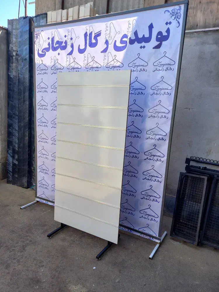 رگال استند ایستاده ام دی اف|کتابخانه، شلف، قفسه‌های دیواری|تهران, خاوران|دیوار