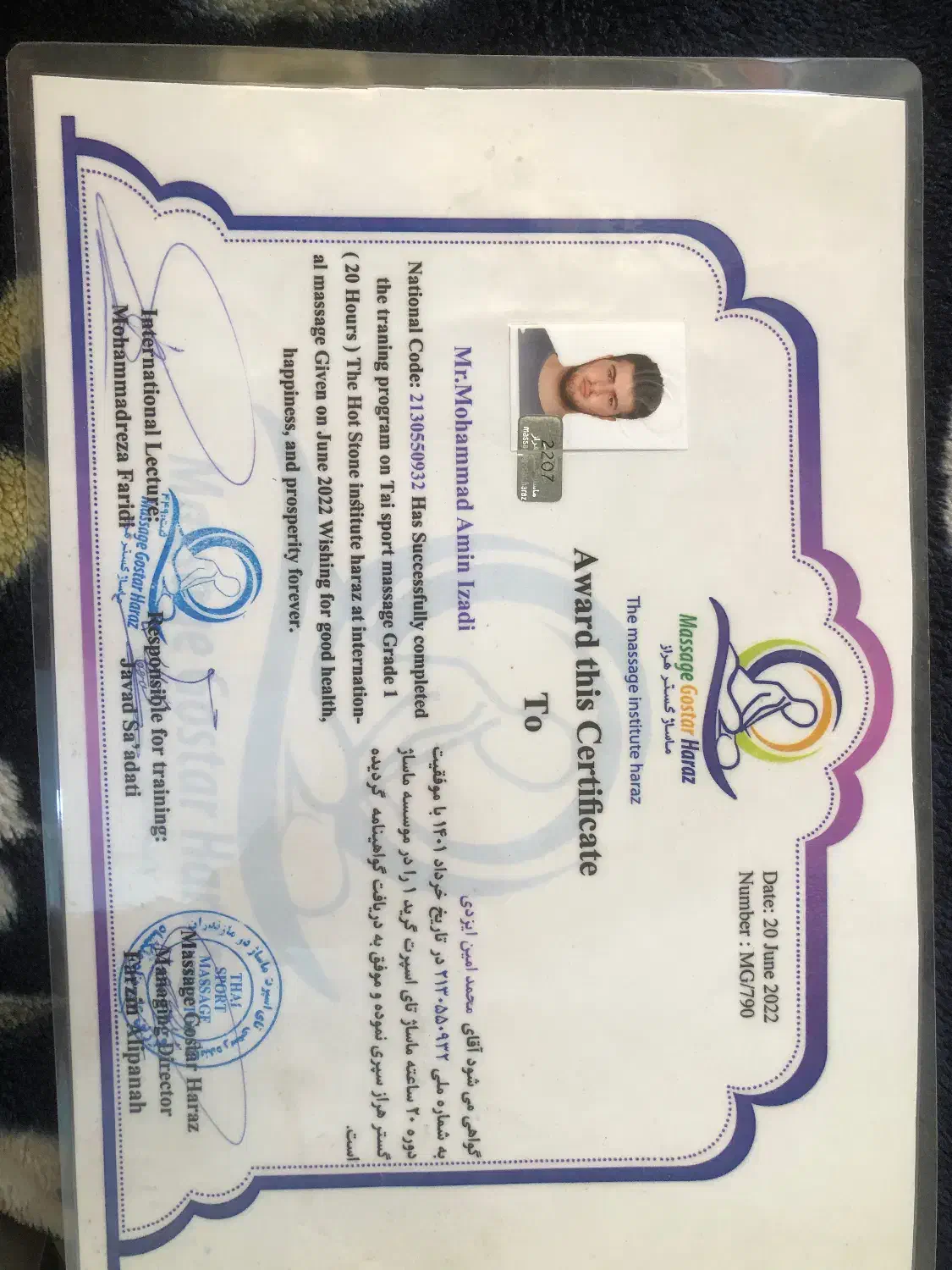 خدمات ماساژ در منزل|خدمات آرایشگری و زیبایی|آمل, |دیوار