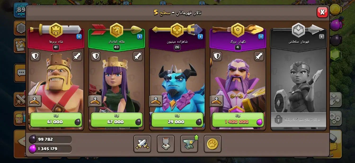 کلش آف کلنز|کنسول، بازی ویدئویی و آنلاین|داراب, |دیوار