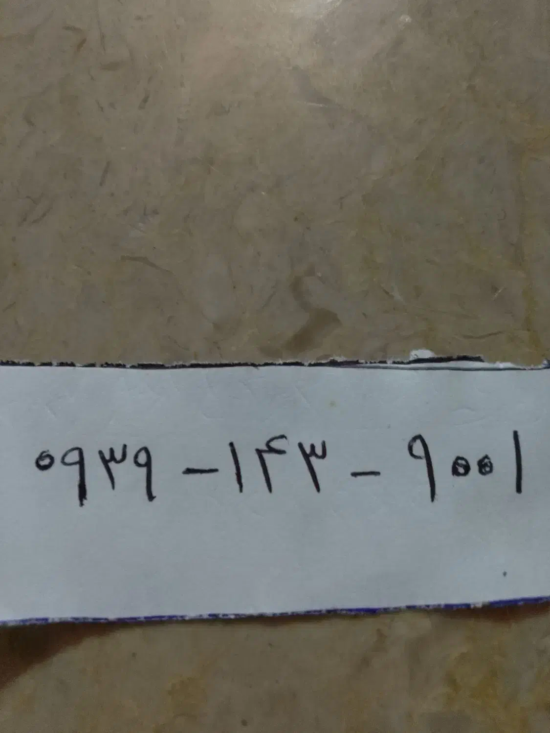 0939.143.9001 صفر|سیم‌کارت|یاسوج, |دیوار