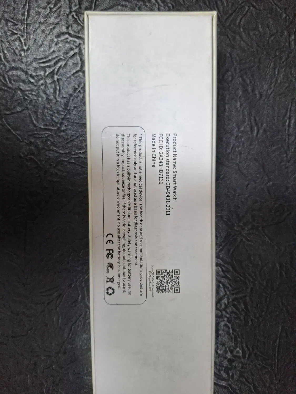 ساعت هوشمند|ساعت|خوی, |دیوار