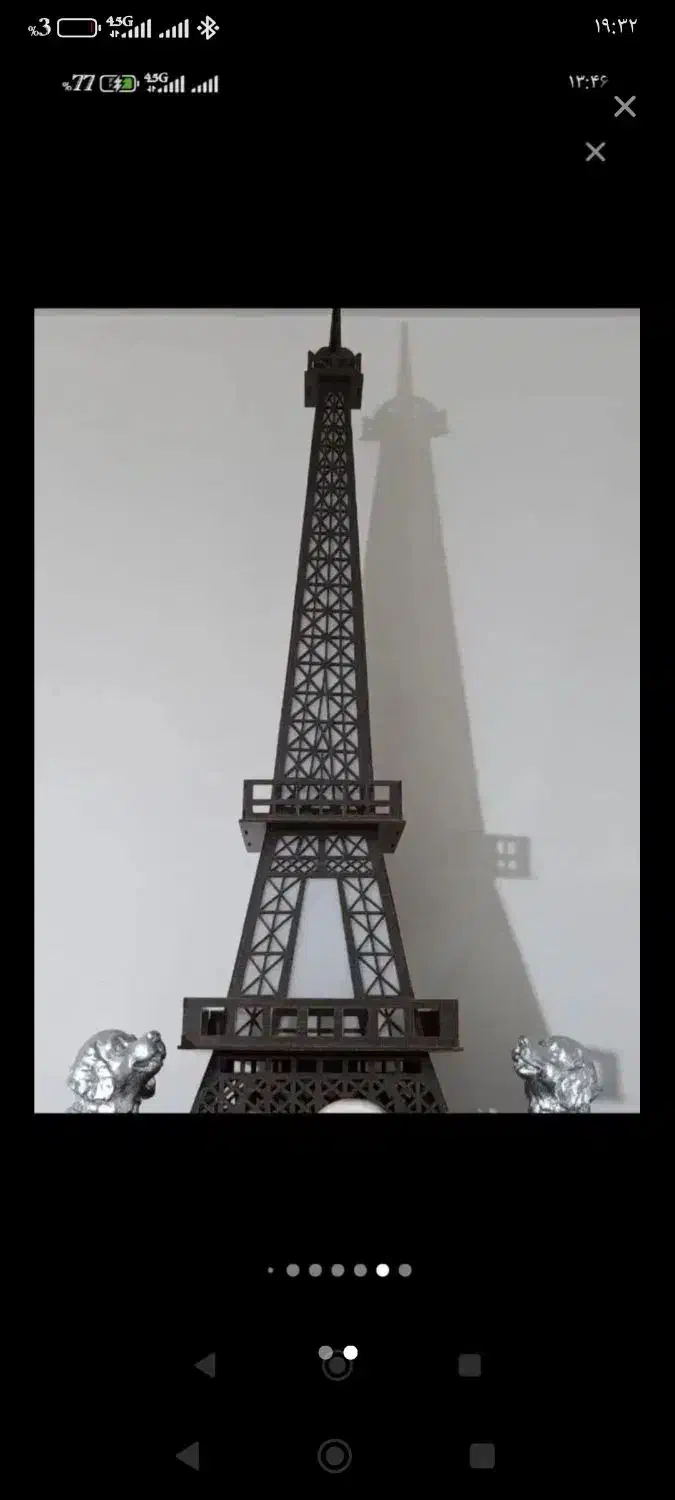 برج ایفل|مجسمه، تندیس، ماکت|اصفهان, امیرعرب|دیوار