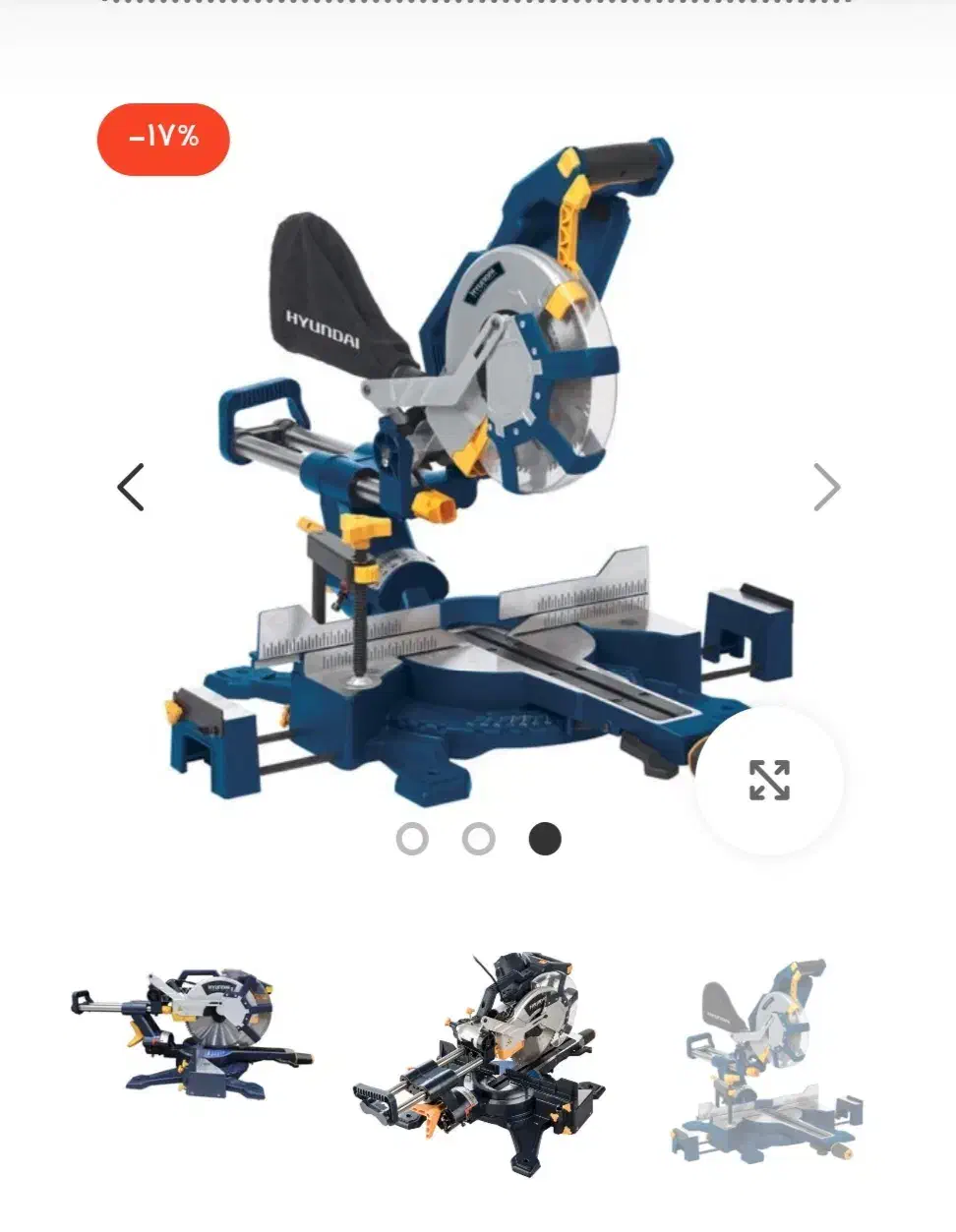 اره فارسی بر هیوندایی سی سانتی سالم|ابزارآلات|مبارکه, |دیوار