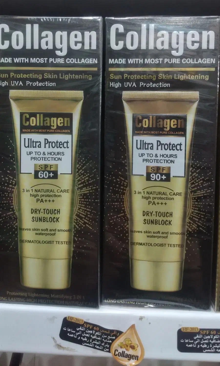 کرم وایتکس اصل اماراتی|آرایشی، بهداشتی، درمانی|سراوان, |دیوار