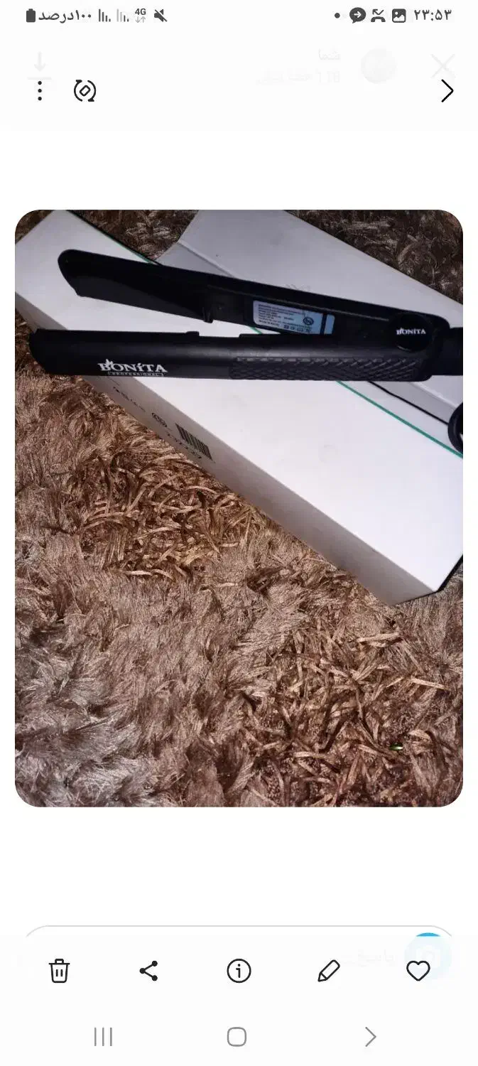 لوازم آرایشی|آرایشی، بهداشتی، درمانی|رشت, منظریه|دیوار