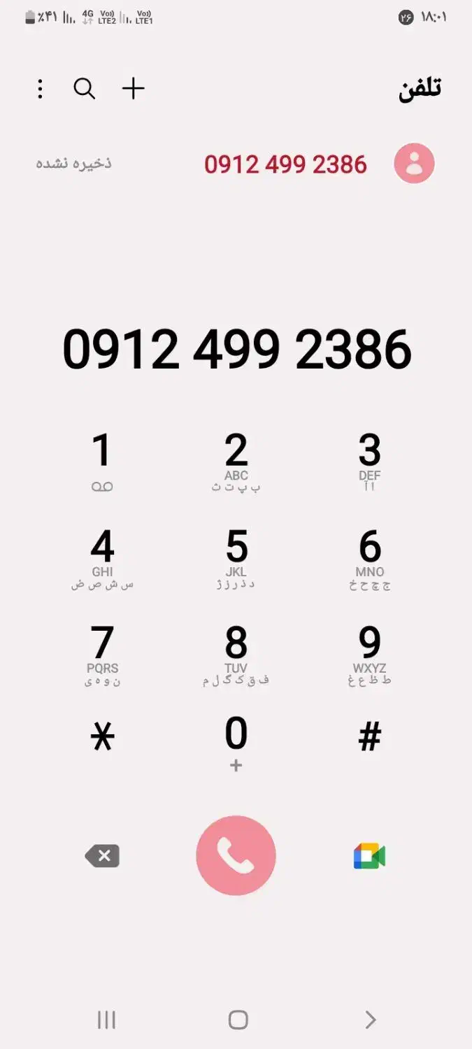 سیمکارت|سیمکارت|مشهد, جاهد شهر|دیوار