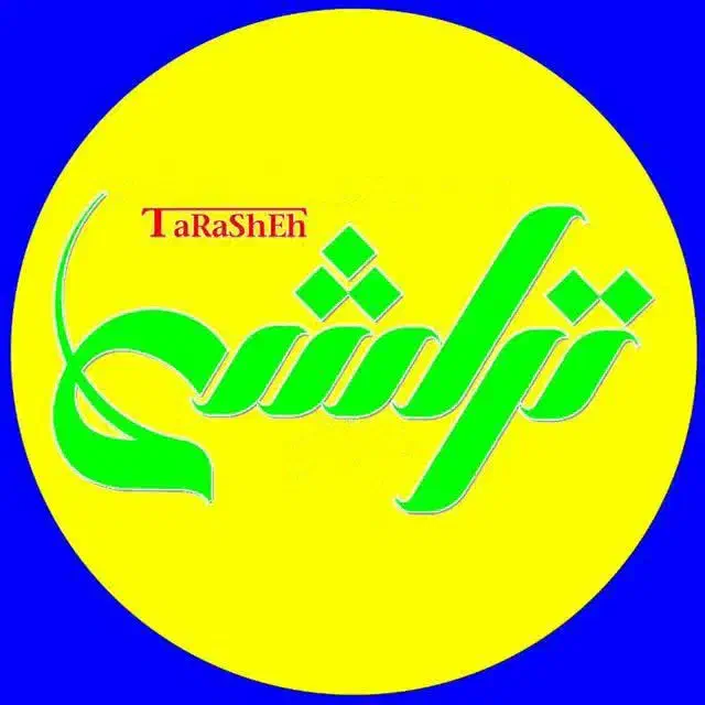 کیس|رایانه رومیزی|نجف‌آباد, حومه نجف آباد|دیوار