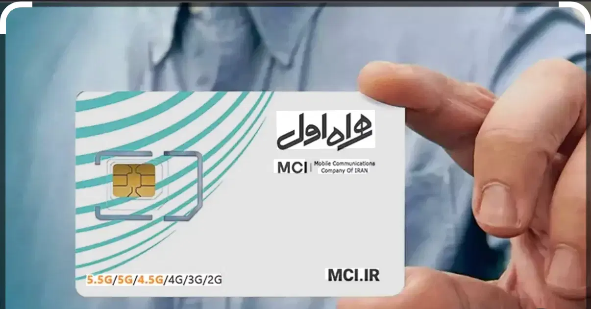 سیم کارت ۰۹۱۲|سیمکارت|قم, چهل درخت|دیوار