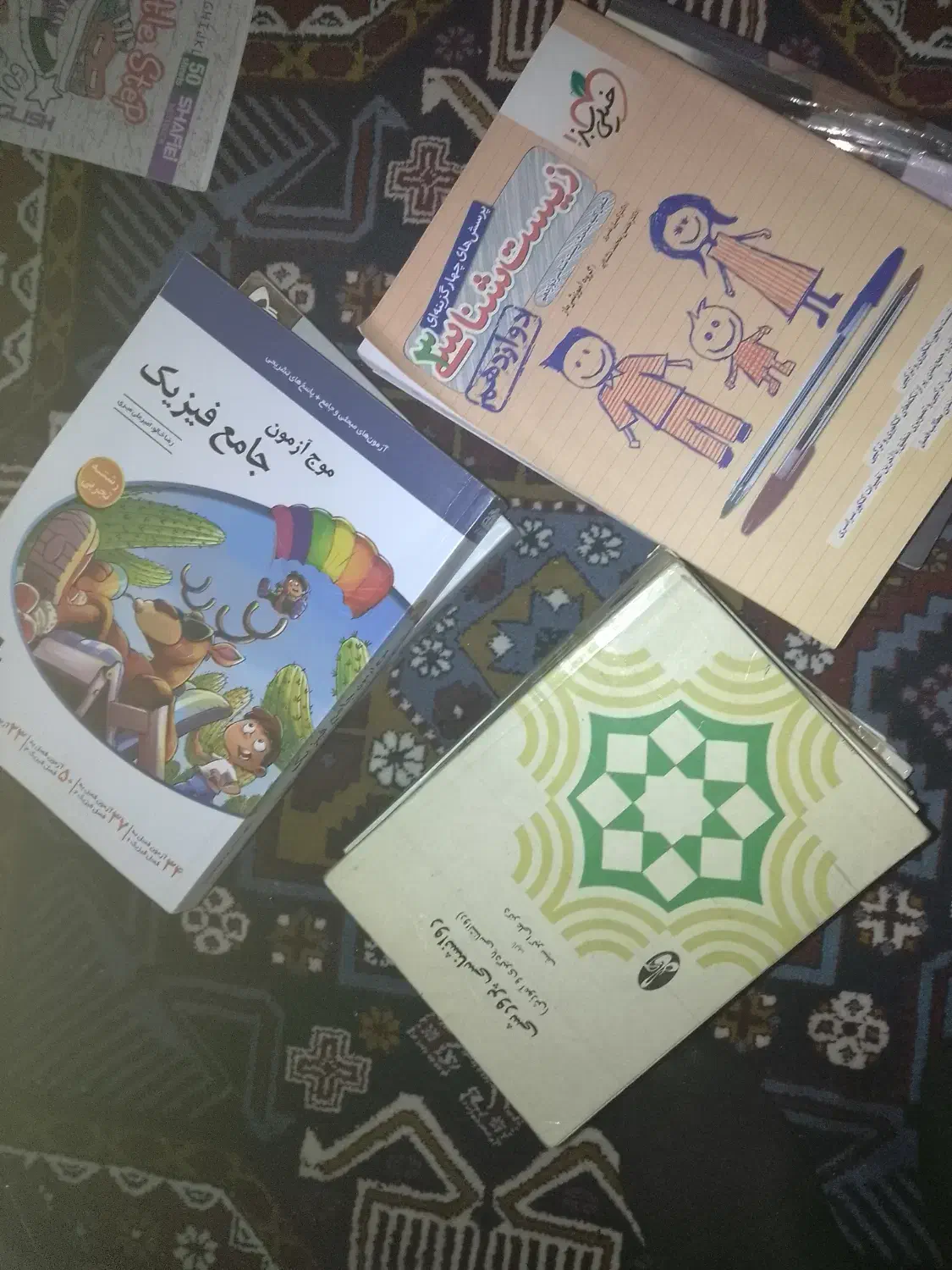 فروش کتب دانشگاهی|کتاب و مجله آموزشی|شیراز, دینکان|دیوار