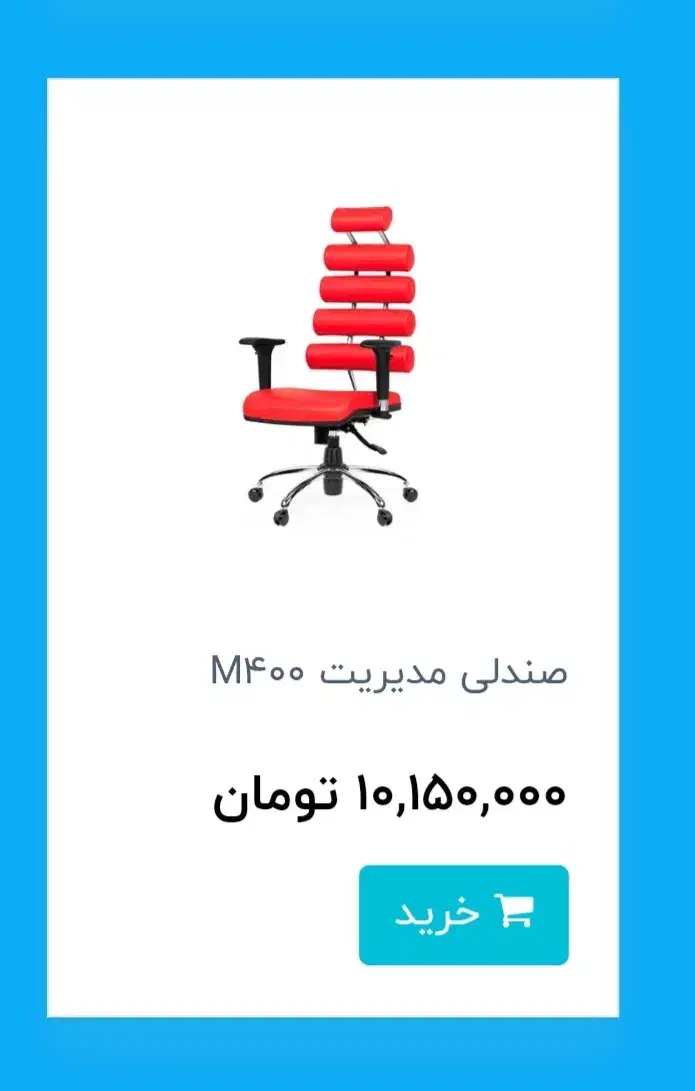 صندلی گردان مدیریتی|مبلمان اداری|قم, سراجه (۱۵ خرداد)|دیوار