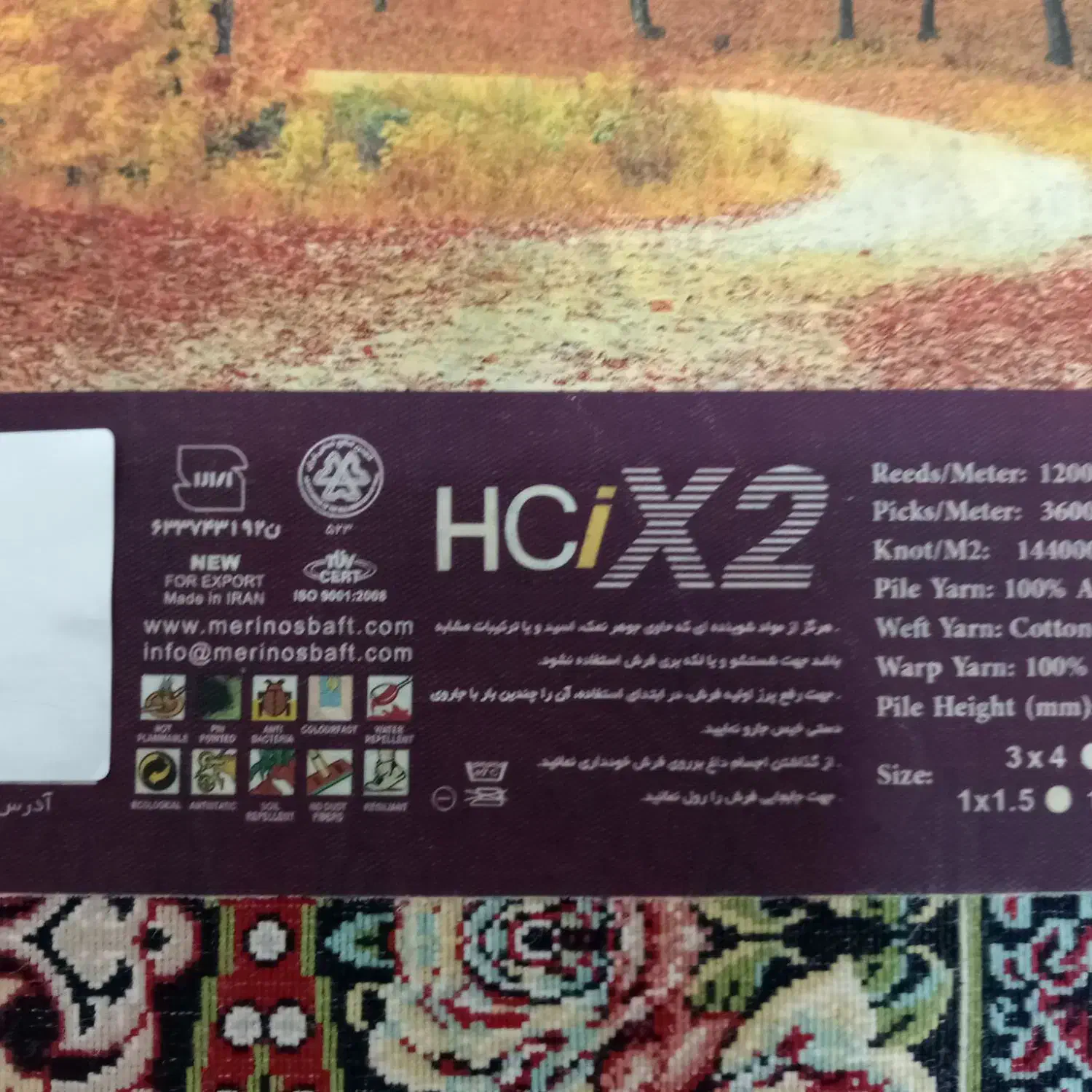 دو عدد فرش نو 1200 شانه 6متری|فرش|بابل, |دیوار