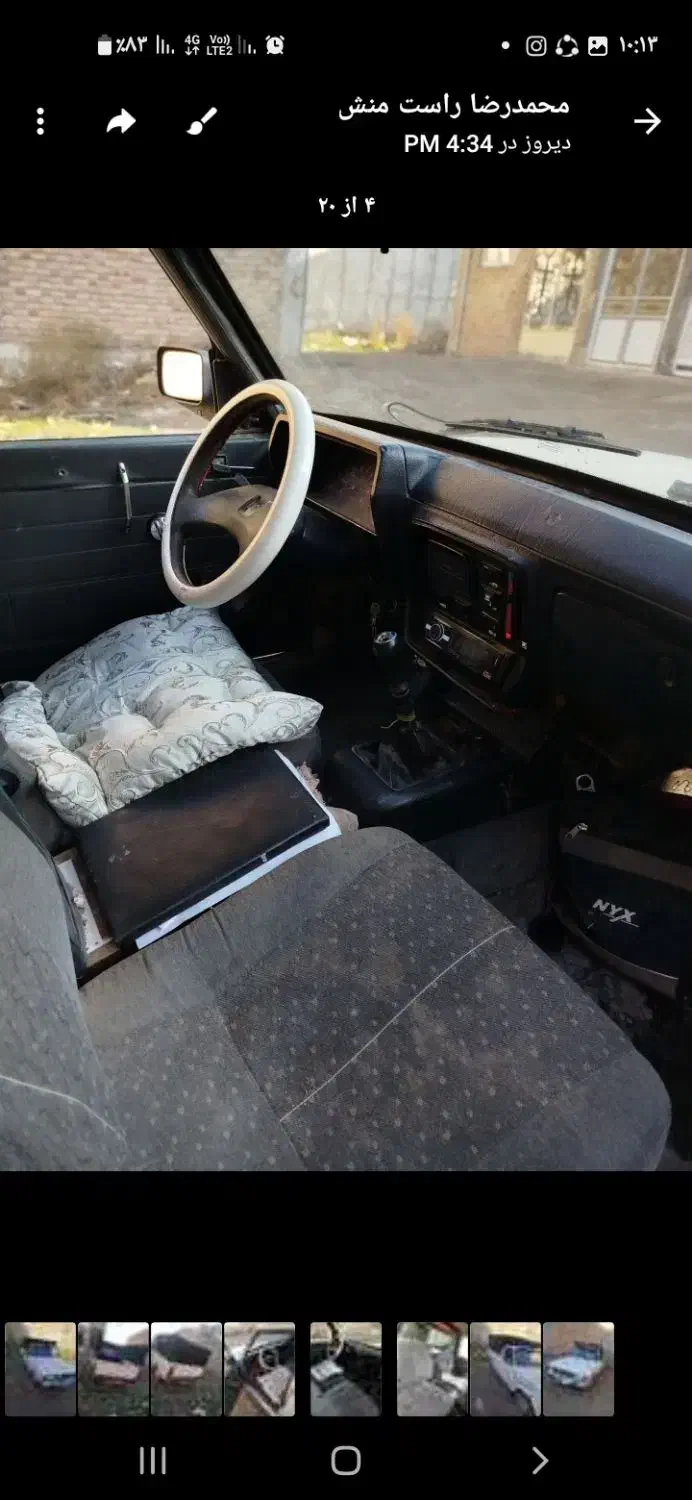 یکدستگاه وانت پیکان مدل ۸۶|خودرو سواری و وانت|پارس‌آباد, |دیوار