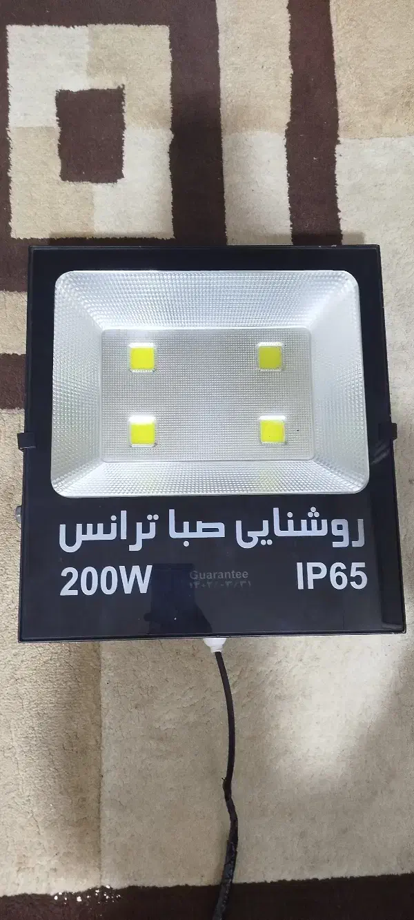 پروژکتور ۴۰ در ۴۰|لامپ و چراغ|اشتهارد, |دیوار