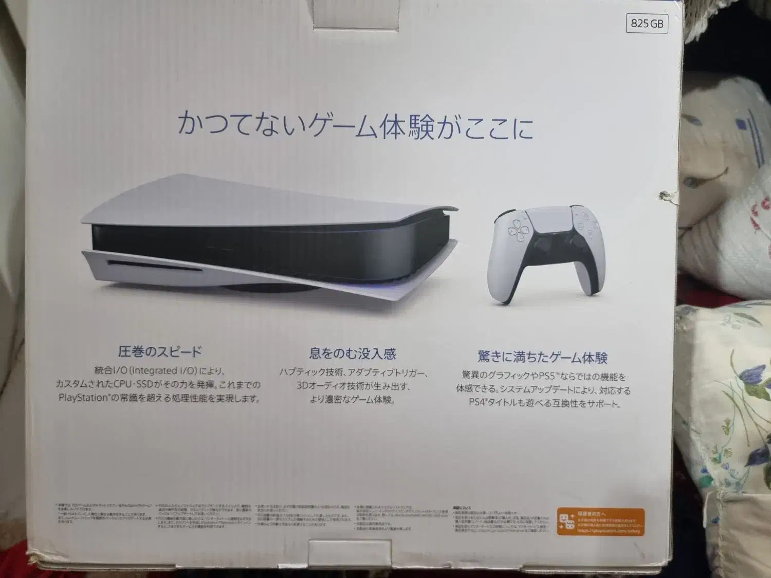 ps5|کنسول، بازی ویدئویی و آنلاین|مریوان, |دیوار