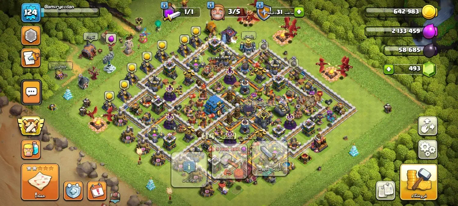 کلش رایگان|کنسول، بازی ویدئویی و آنلاین|سجاس رود, |دیوار