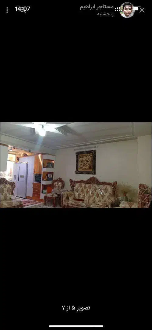 فروش واحد ۶۳ متری|فروش آپارتمان|تهران, شهرک صادقیه|دیوار